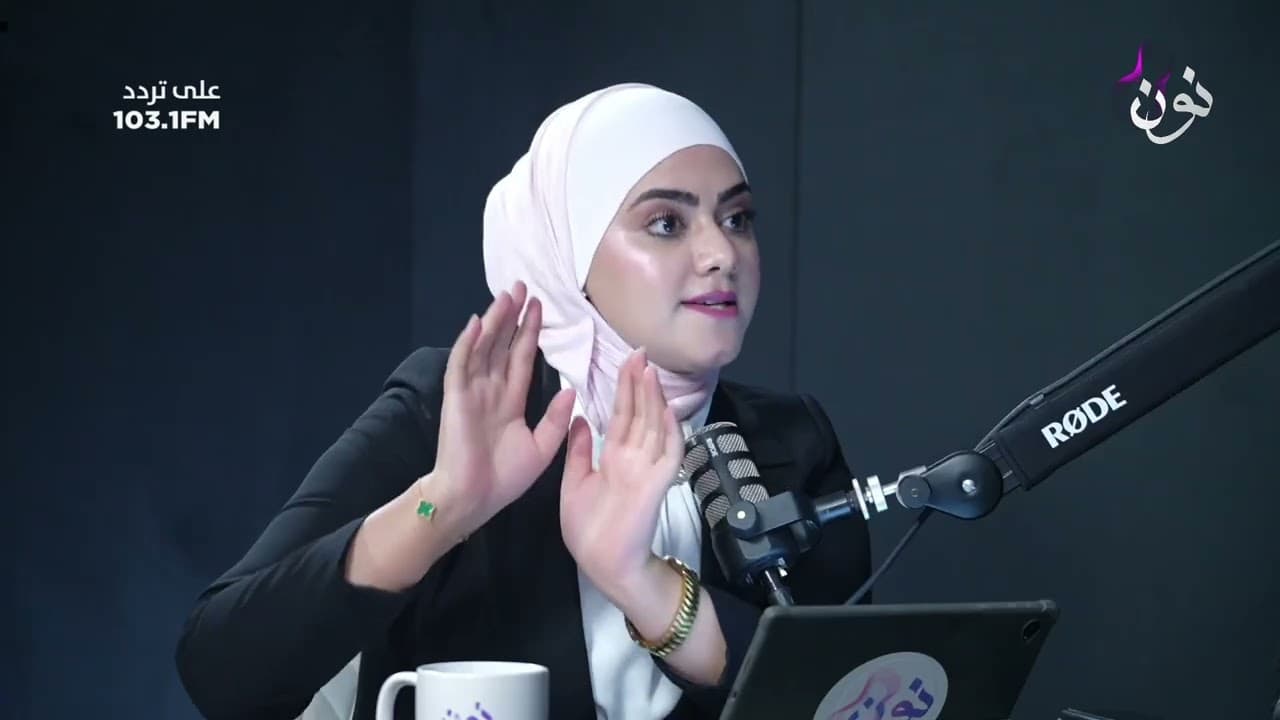 نسبة اراضي الدولة 95% من مسار سكة الحديد والباقي للمواطنين | عارف السعايدة في برلمان 24