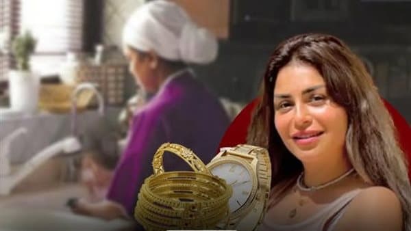 سرقة مجوهرات منة فضالي واتهام العاملة