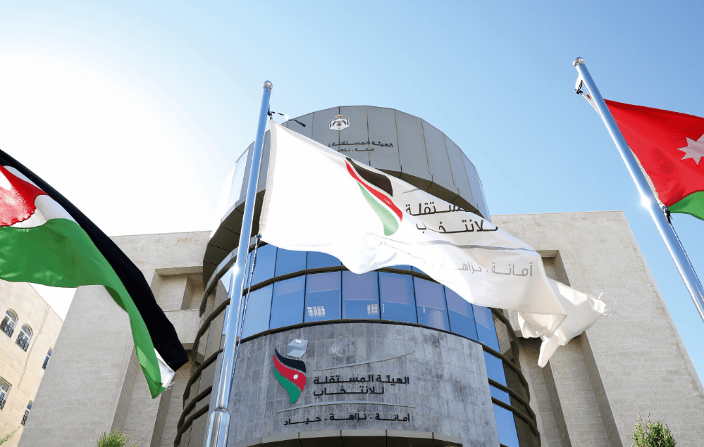 الهيئة المستقلة: إقبال المرشحين بالتقدم لطلبات الترشح جيدة خلال اليوم الاول