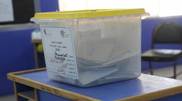 أردنيون ينتظرون يوم الاقتراع لممارسة حقهم الدستوري