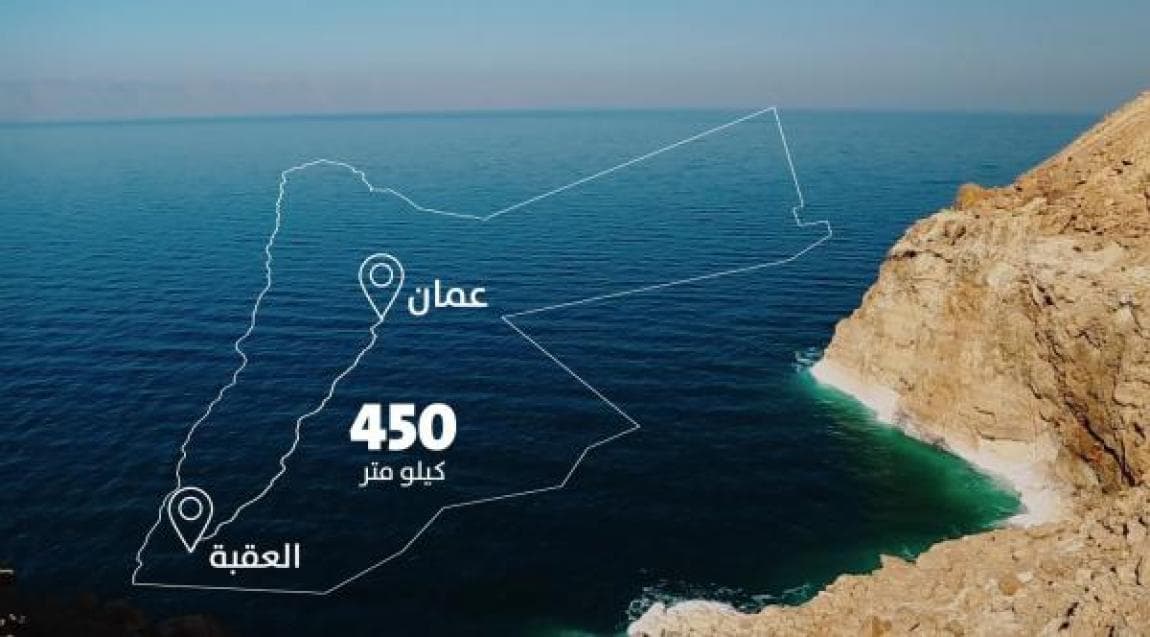 الأردن في استقلاله الـ80.. المياه أولوية وطنية والناقل الوطني عنوان المرحلة