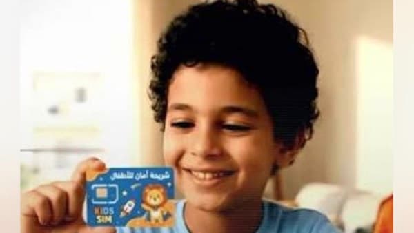 مصر.. أول شريحة اتصالات لحماية الأطفال