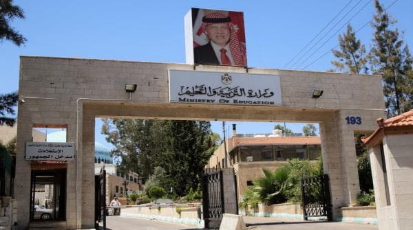 تعميم بمنع موظفي التربية من العمل خارج أوقات الدوام الرسمي