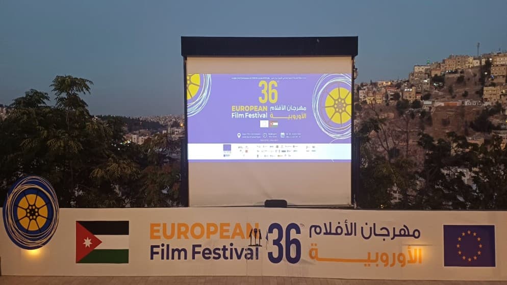 انطلاق مهرجان الأفلام الأوروبية السادس والثلاثين في عمان