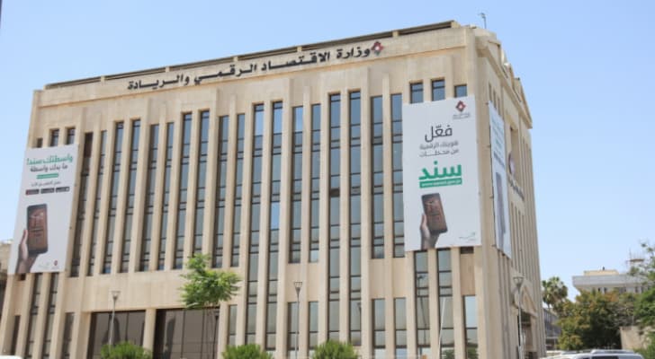 رقمنة 290 خدمة خلال النصف الأول من العام الحالي