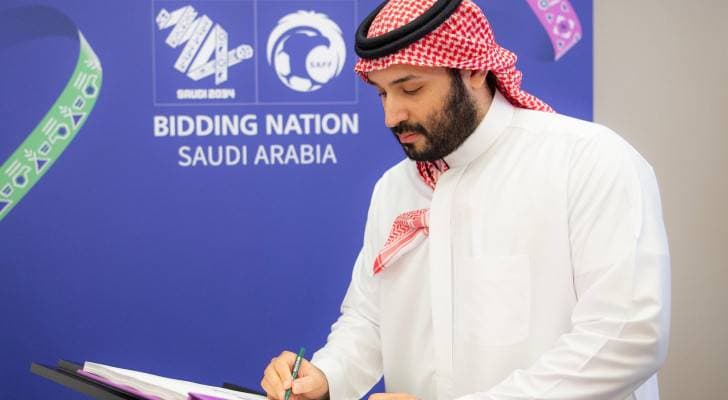 السعودية تستكمل ملف ترشحها لاستضافة كأس العالم 2034