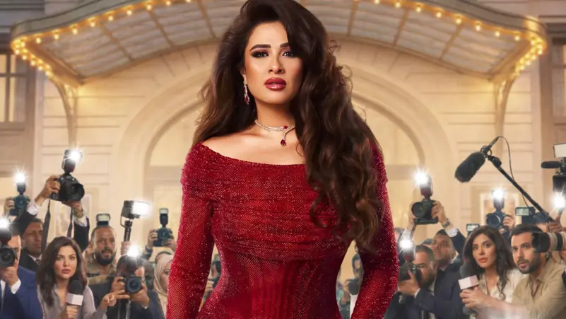 ياسمين عبد العزيز غاضبة تتوعد.. والسبب صورة