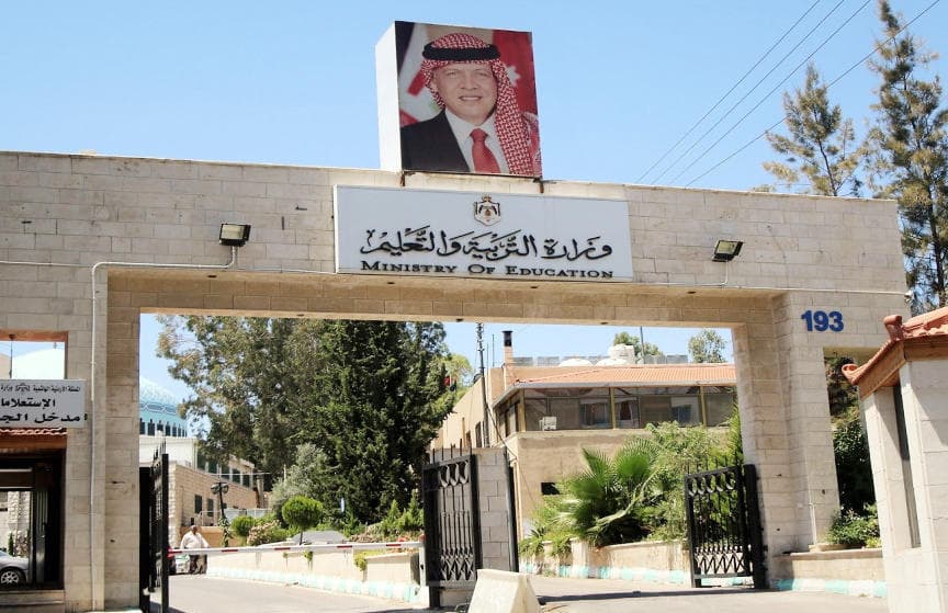 نتائج التوجيهي 2024 الخميس المقبل