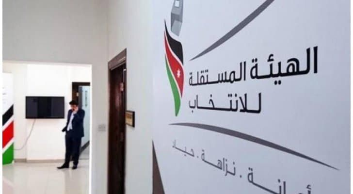 1300 مخالفة انتخابية عبر مواقع التواصل