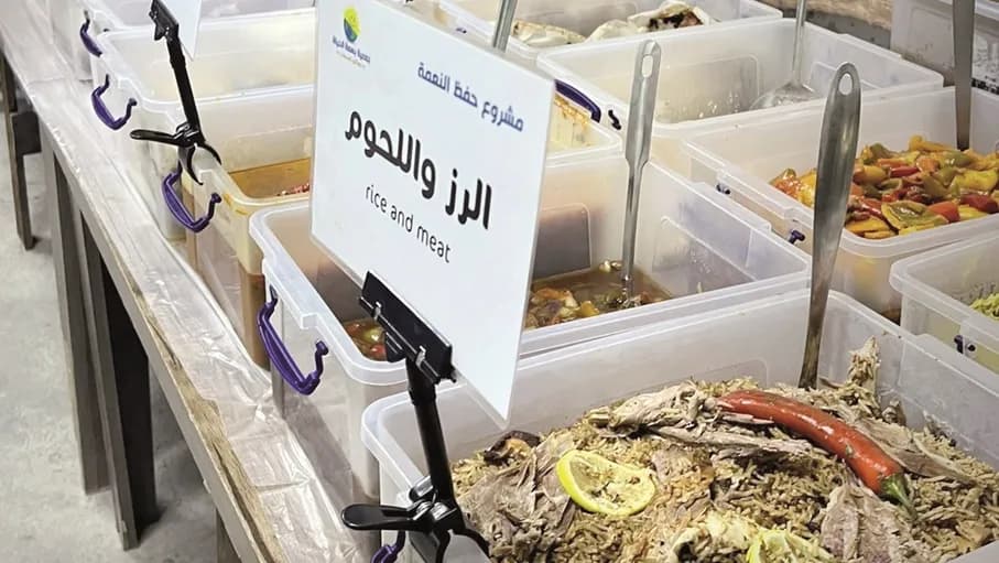 مشروع حفظ النعمة .. مبادرة أردنية لتقليل هدر الطعام الفائض