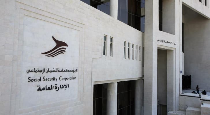الضمان: التعديلات المقترحة لن تشمل شروط استحقاق الرواتب التقاعدية