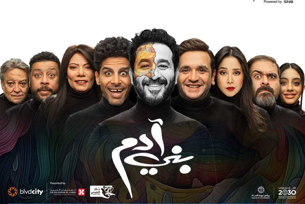 أحمد حلمي يسيء للمصريين: انت مصري وقاعد صف أول؟ اكيد معزوم