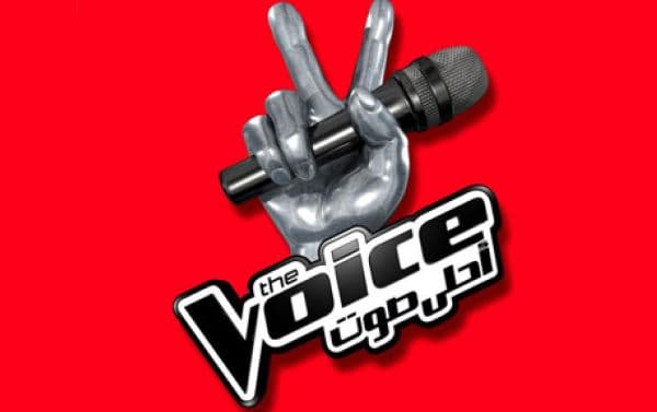 توضيح من MBC حول The Voice: اللجنة لم تُعلن رسميا بعد