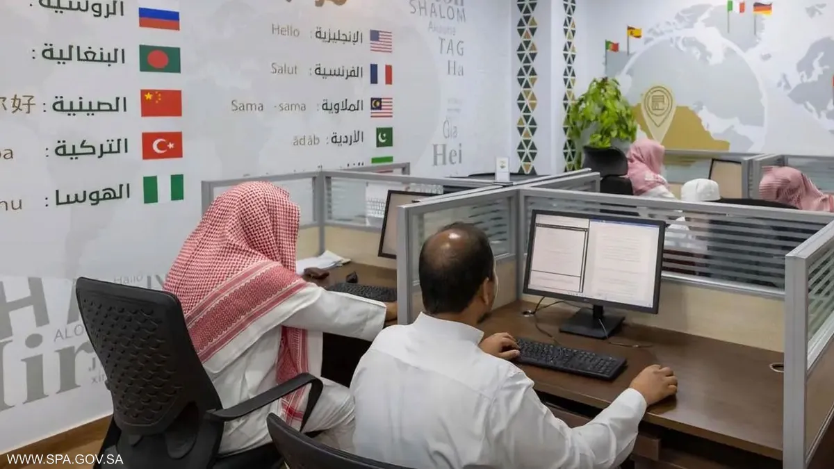 إطلاق مشروع ترجمة خطبة "يوم عرفة" بـ34 لغة