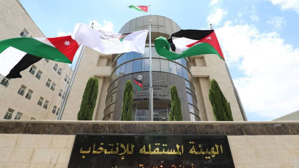 الهيئة المستقلة للانتخاب تنشر اليوم الجداول النهائية للناخبين