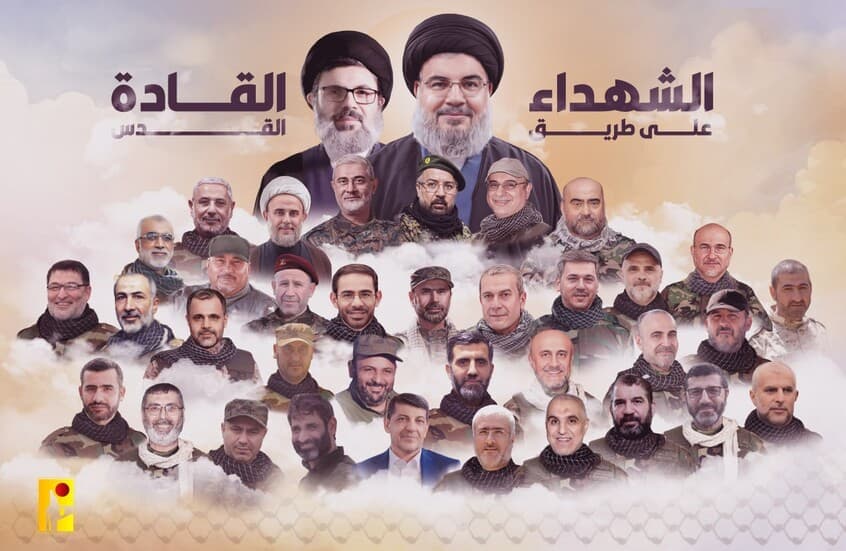 عددهم 35 وبينهم قيادات بارزة.. "حزب الله" يعلن أسماء ضحاياه من القادة