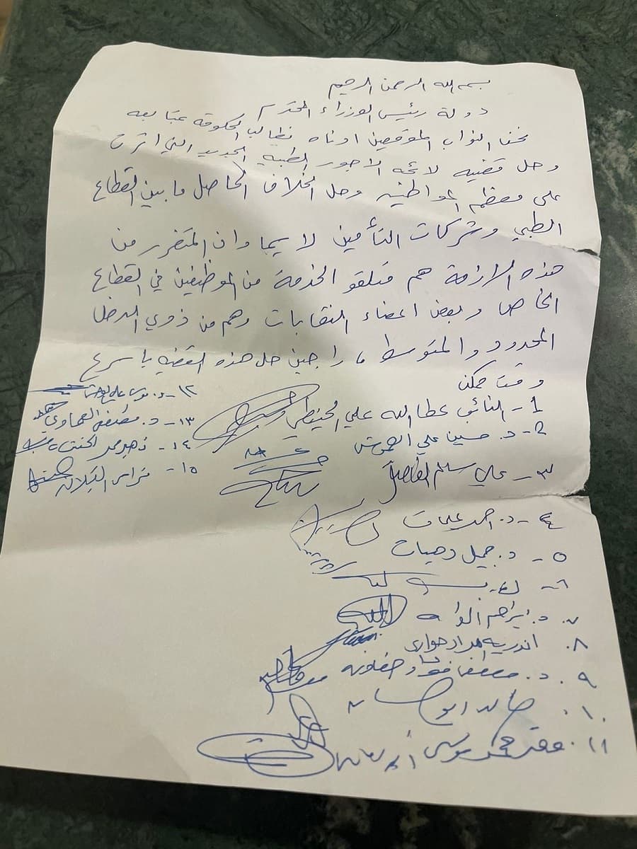 العرموطي يقدم أول مذكرة نيابية في المجلس الـ 20
