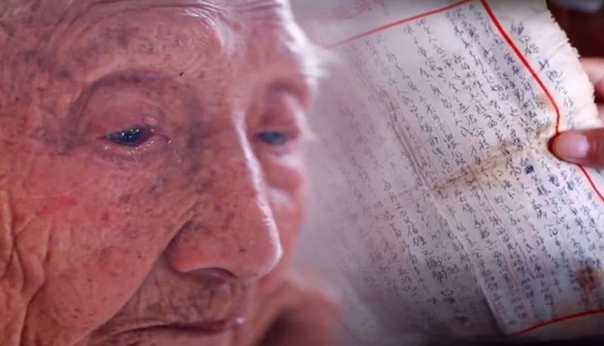صينية انتظرت عودة زوجها 80 عاماً