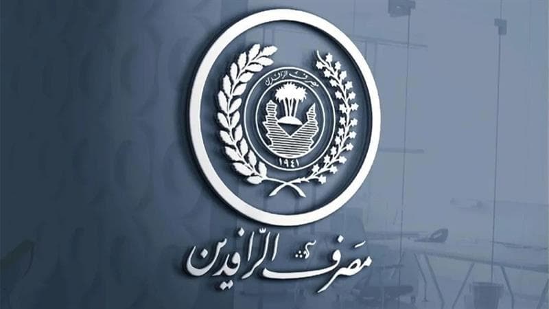 بنك عراقي ينجح بالحجز على أموال بالأردن لرجل أعمال