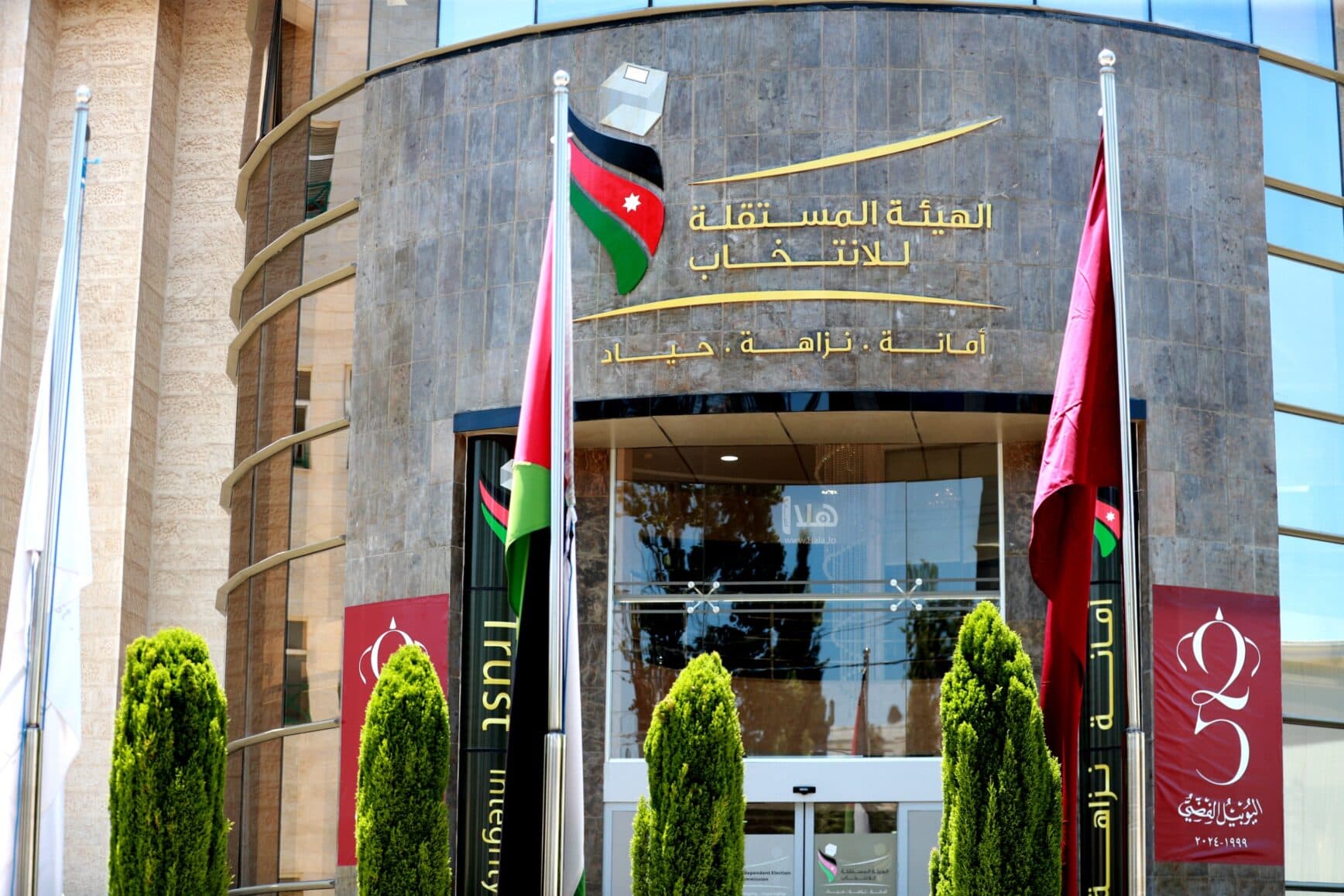 مستقلة الانتخاب : نواب يستقيلون .. و5 أحزاب تحت التأسيس
