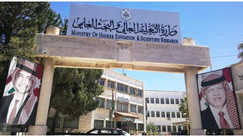 التعليم العالي: آخر موعد لتقديم طلبات المنح والقروض الداخلية عصر الخميس