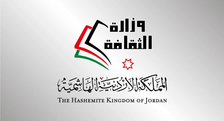 وزارة الثقافة تعلن عن فعاليات احتفالات عيد الاستقلال الـ80