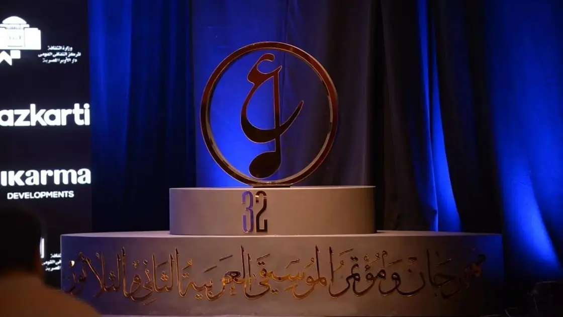 تأجيل مهرجان الموسيقى العربية