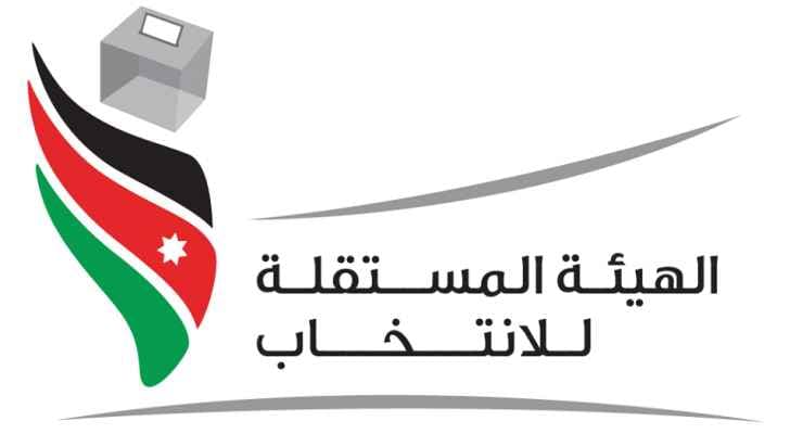 “مستقلة الانتخاب”: ورقتان للاقتراع والصندوق الأخضر للدائرة المحلية والأحمر للعامة