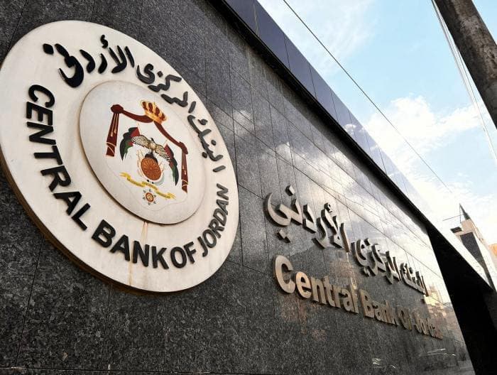 البنك المركزي يطرح سندات خزينة بقيمة 200 مليون دينار