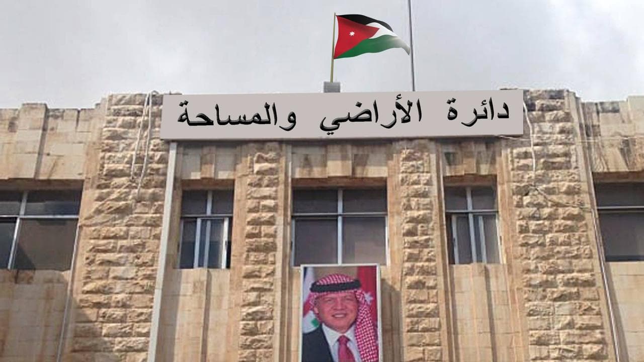 تلقت رشوة بقيمة ألف دينار ... توقيف موظفة بإحدى مديريات الأراضي