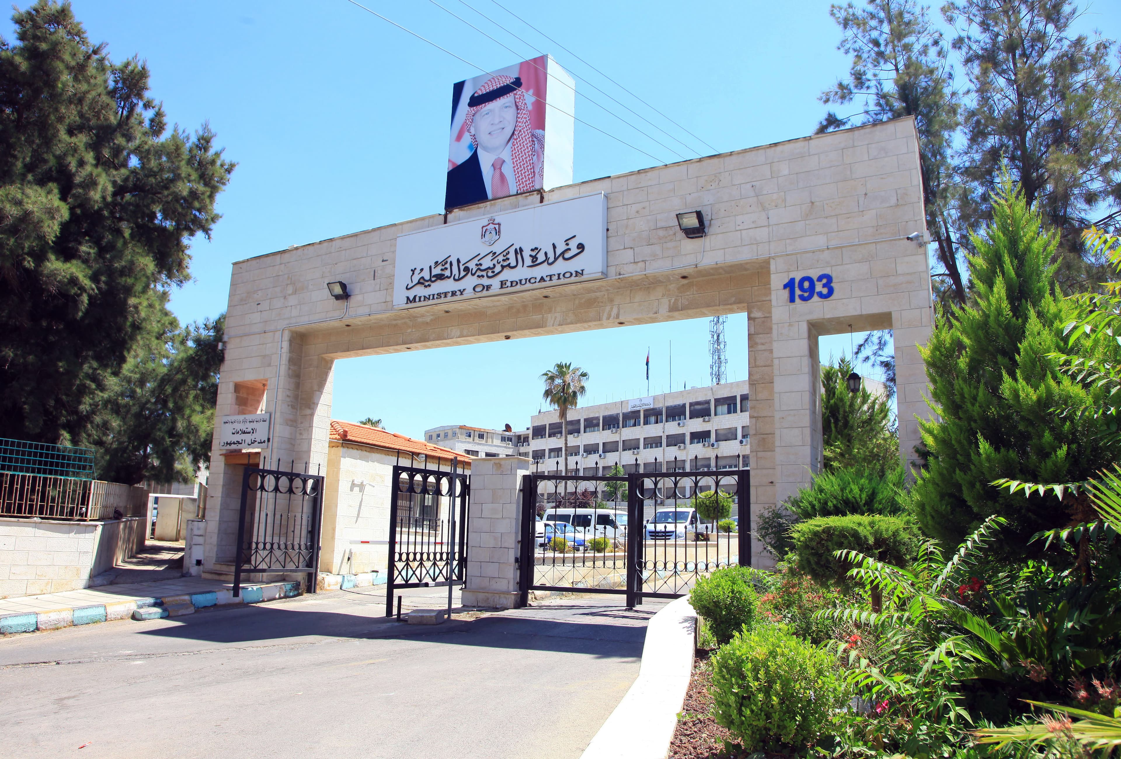 استحداث تخصصات نوعية في الجامعات العام القادم