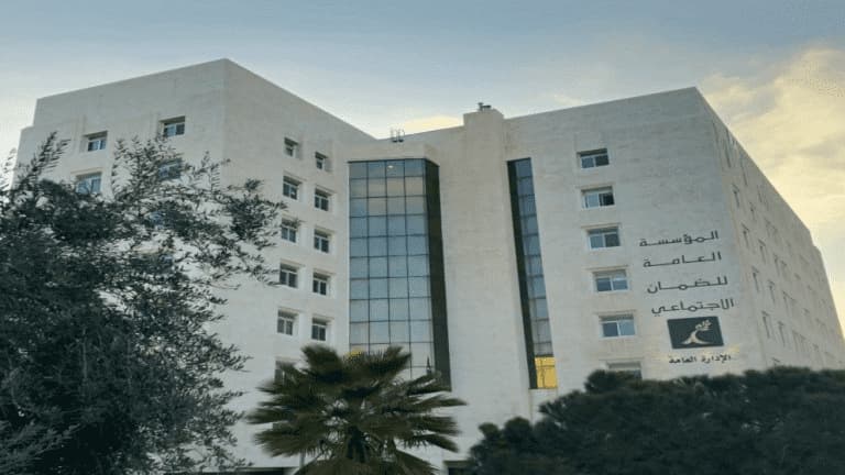بيان مهم من الضمان الاجتماعي حول توزيع مبالغ مالية