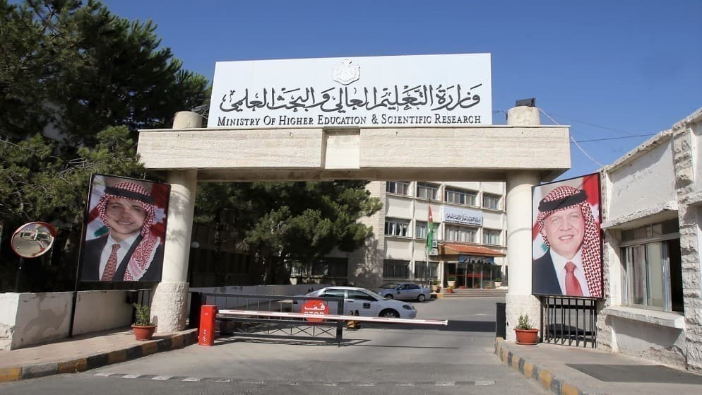 التعليم العالي توحد شروط القبول في جميع مؤسساتها