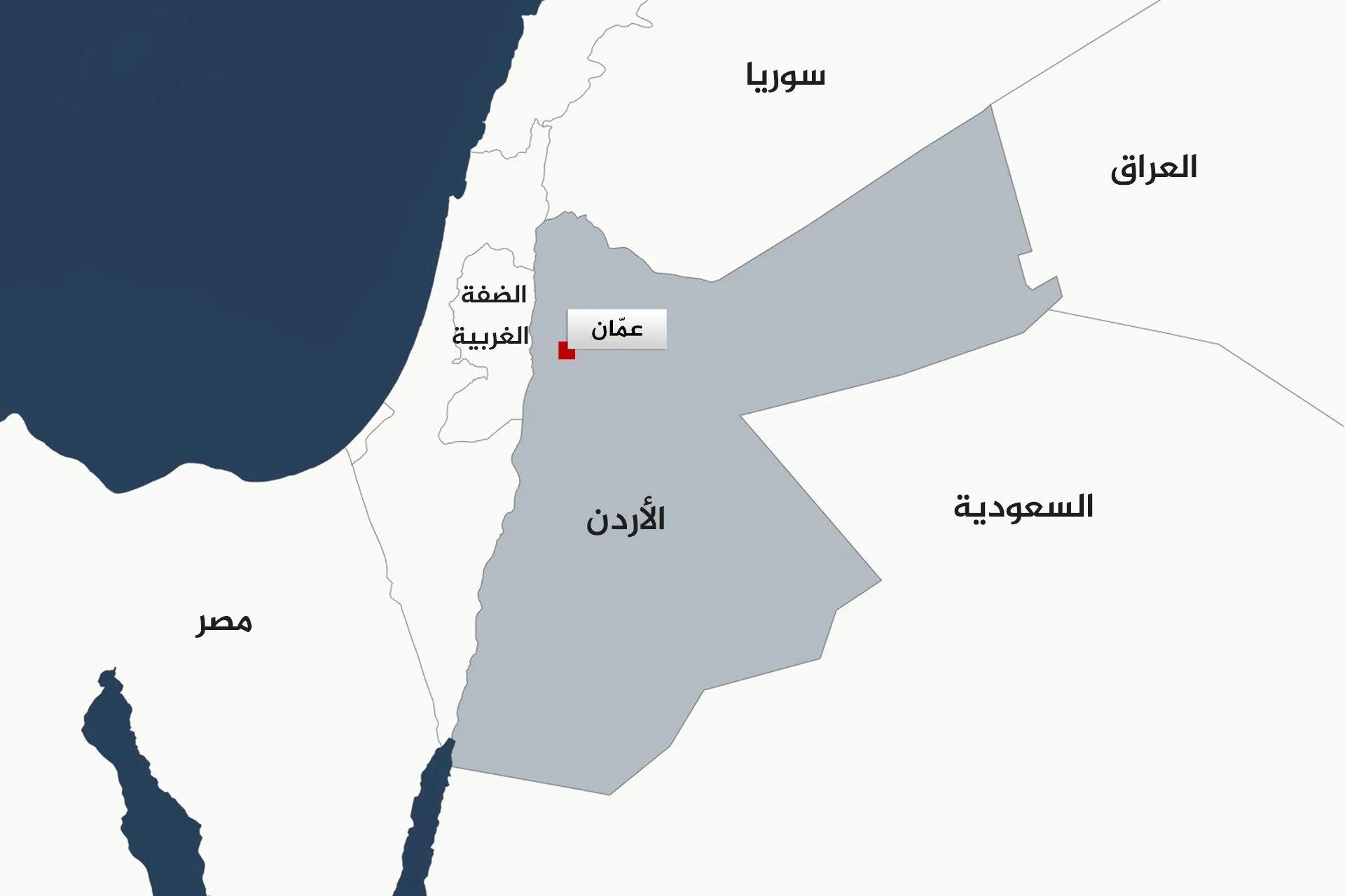 الأردن يدين القصف الجوي الإسرائيلي على إيران