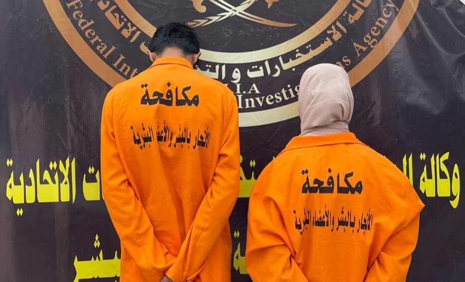 العراق.. تحرير طفل وتفكيك شبكة للاتجار بالبشر