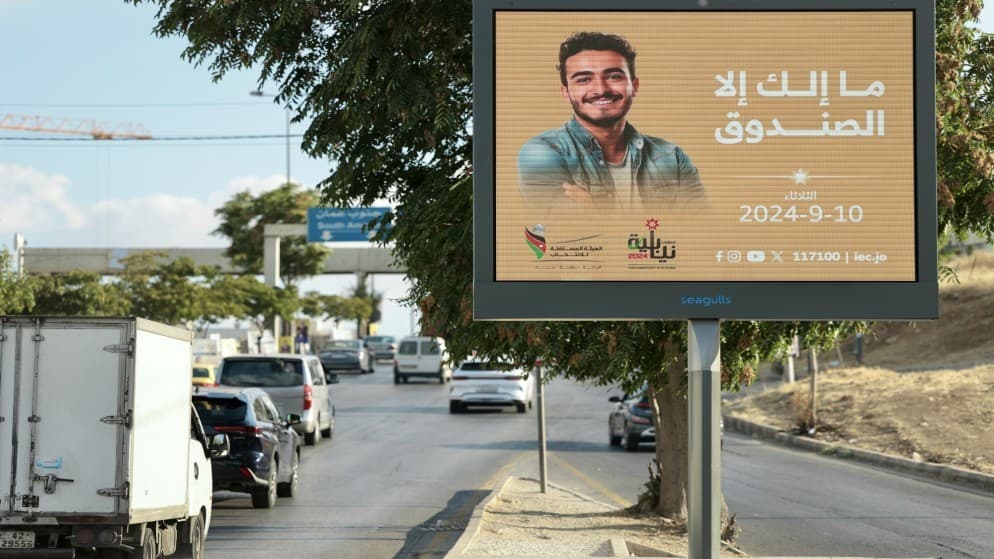 الهيئة المستقلة للانتخاب تحذر من "استغلال تطبيق القانون لغايات انتخابية"