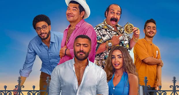 الإعلان الرسمي لفيلم "ريستارت"