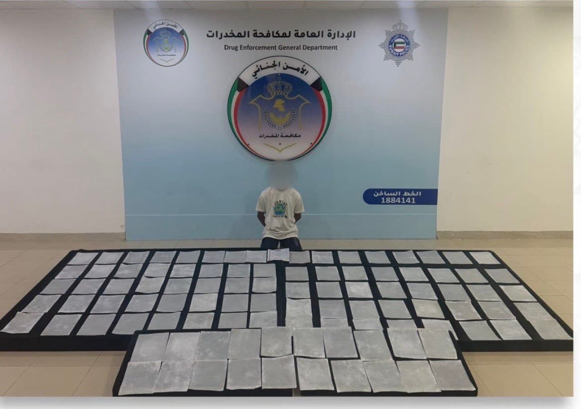 الكويت.. حيلة شيطانية لتهريب المخدرات في الأوراق