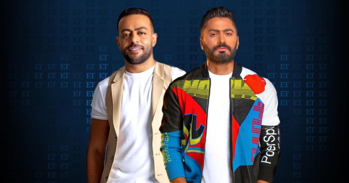 تامر حسني وتامر عاشور في حفل غنائي معاً لأول مرة