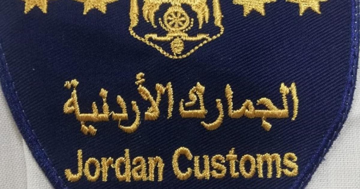 الجمارك تدعو أصحاب بضائع ومركبات محجوزة لتصويب أوضاعهم