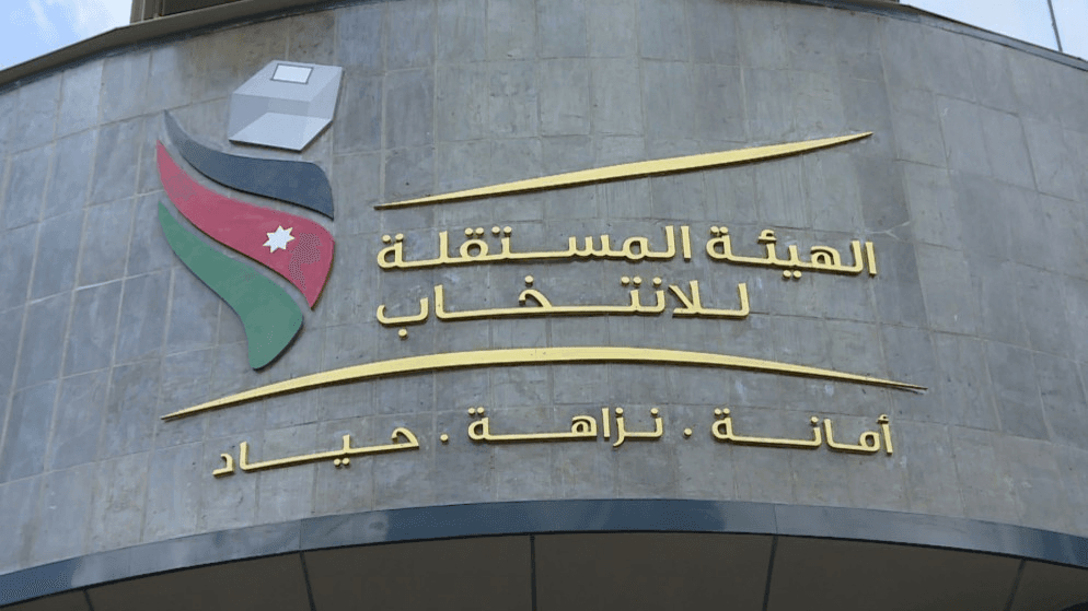 المستقلة للانتخاب : انتهاء فترة الطعون على قوائم المترشحين