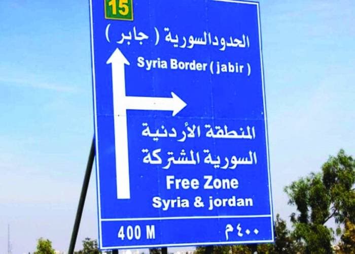 الأردن .. استئناف العمل بالتصدير إلى سورية والغاء جميع الرسوم