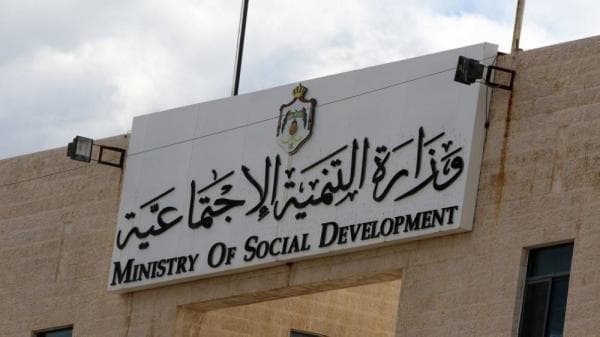 التنمية: لا اصابات بحريق شقة تابعة لمؤسسة الحسين الاجتماعية