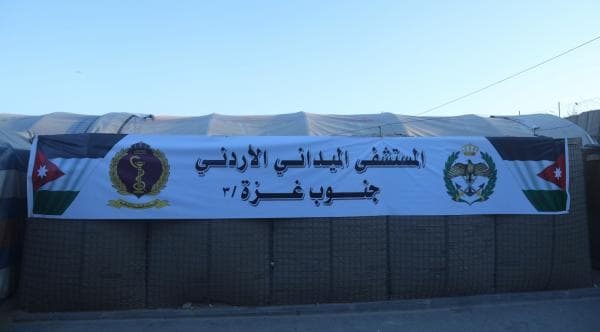 المستشفى الميداني الأردني يوزع مساعدات غذائية لأهالي غزة