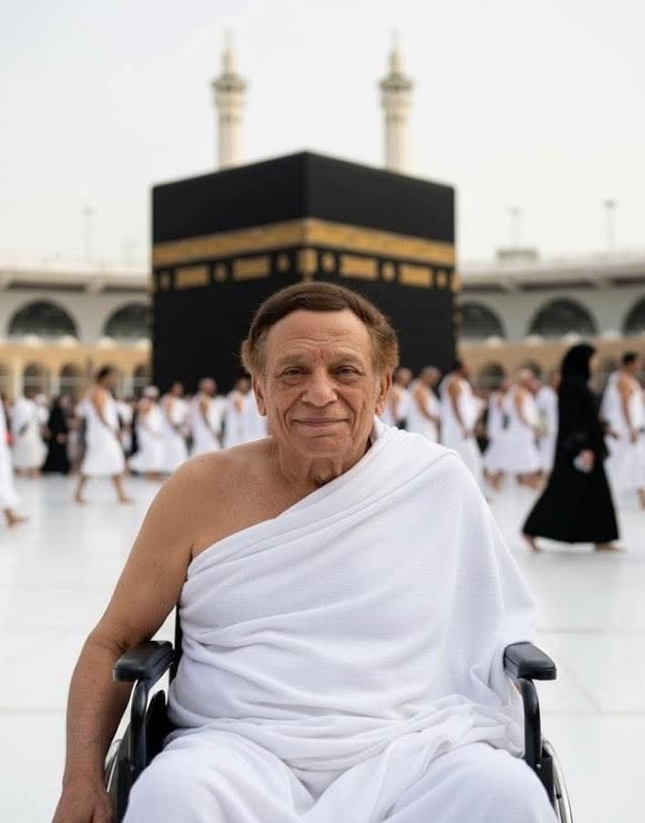 صورة للفنان عادل امام من الحرم المكي تشعل مواقع التواصل الإجتماعي