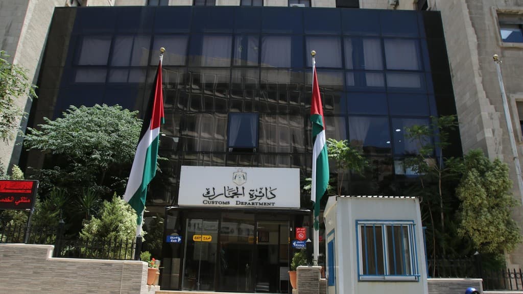 الجمارك تصدر قرارات تغريم ومطالبة وتحصيل (أسماء)