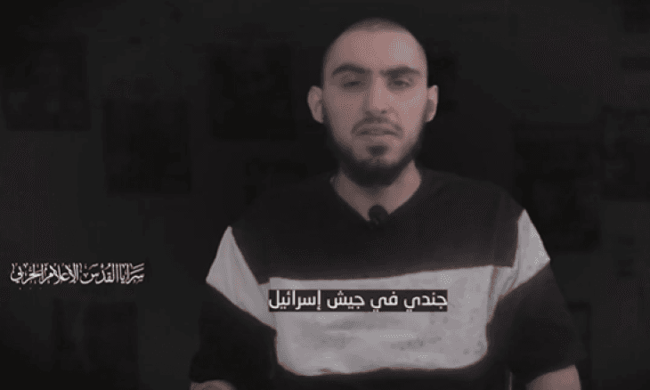محتجز إسرائيلي في غزة لنتنياهو: دمي في رقبتك