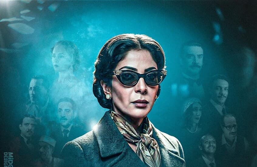 مؤلف فيلم "الست" : لو بنعمل فيلم عن رسول كان هيبقى أسهل