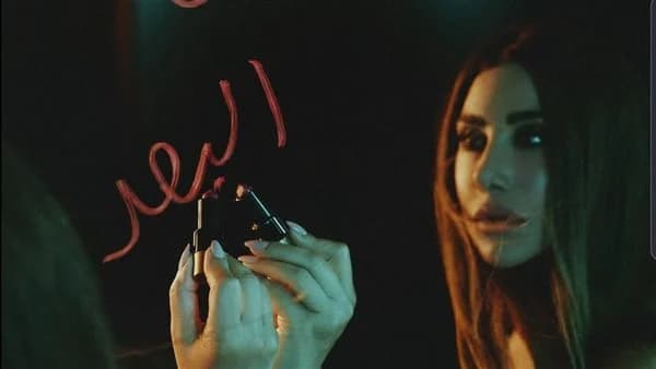 «يلعن البعد» جديد نجوي كرم