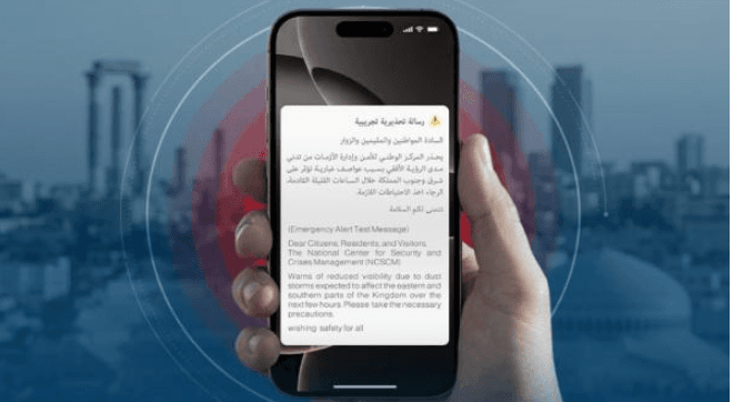 "إدارة الأزمات" يستكمل اختبار نظام الرسائل التحذيرية الوطني